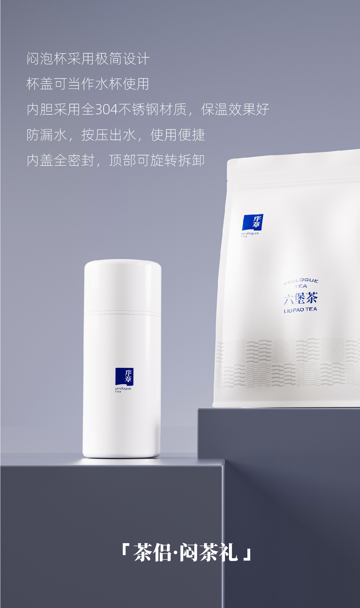 茶侣（陈皮） (3).jpg