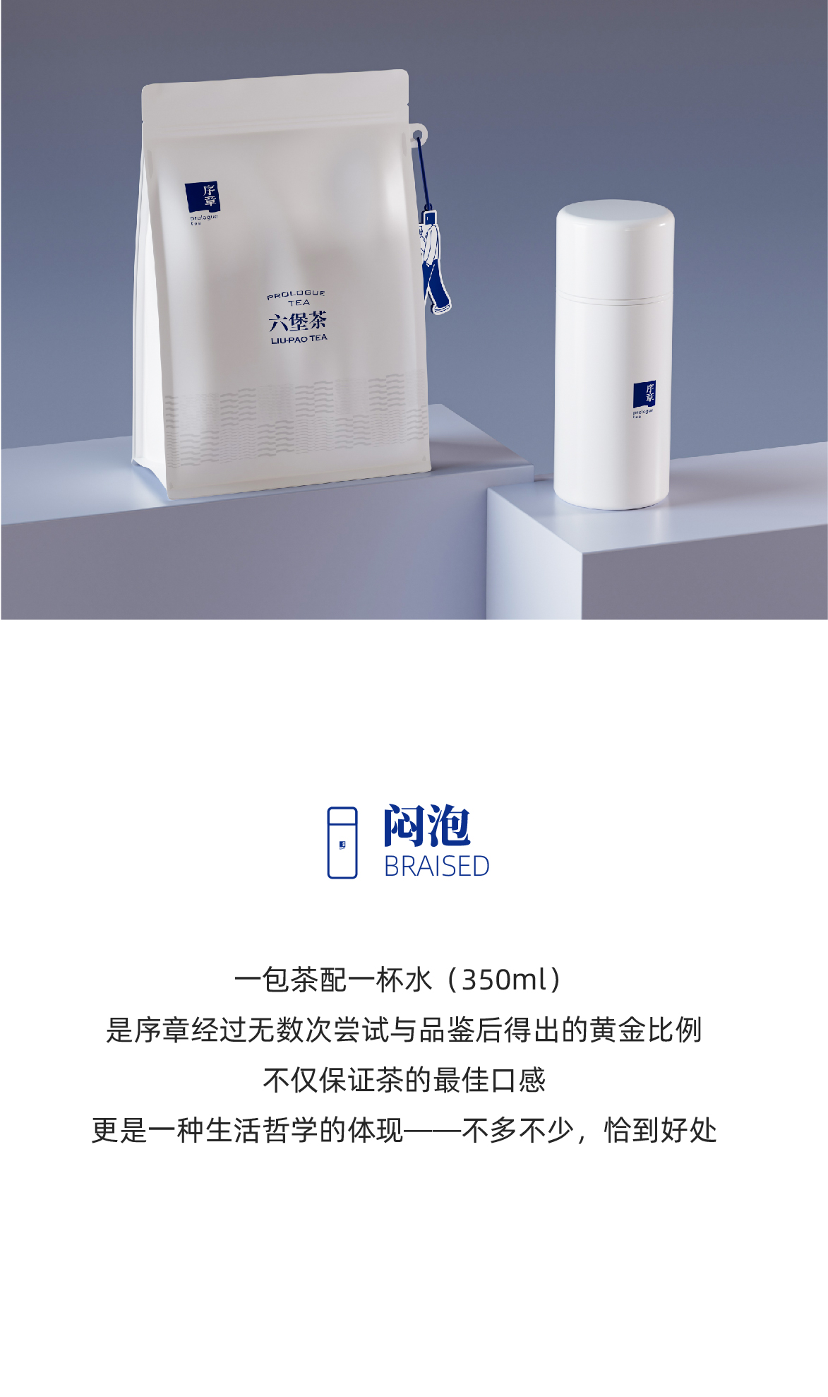 茶侣（陈皮） (8).jpg