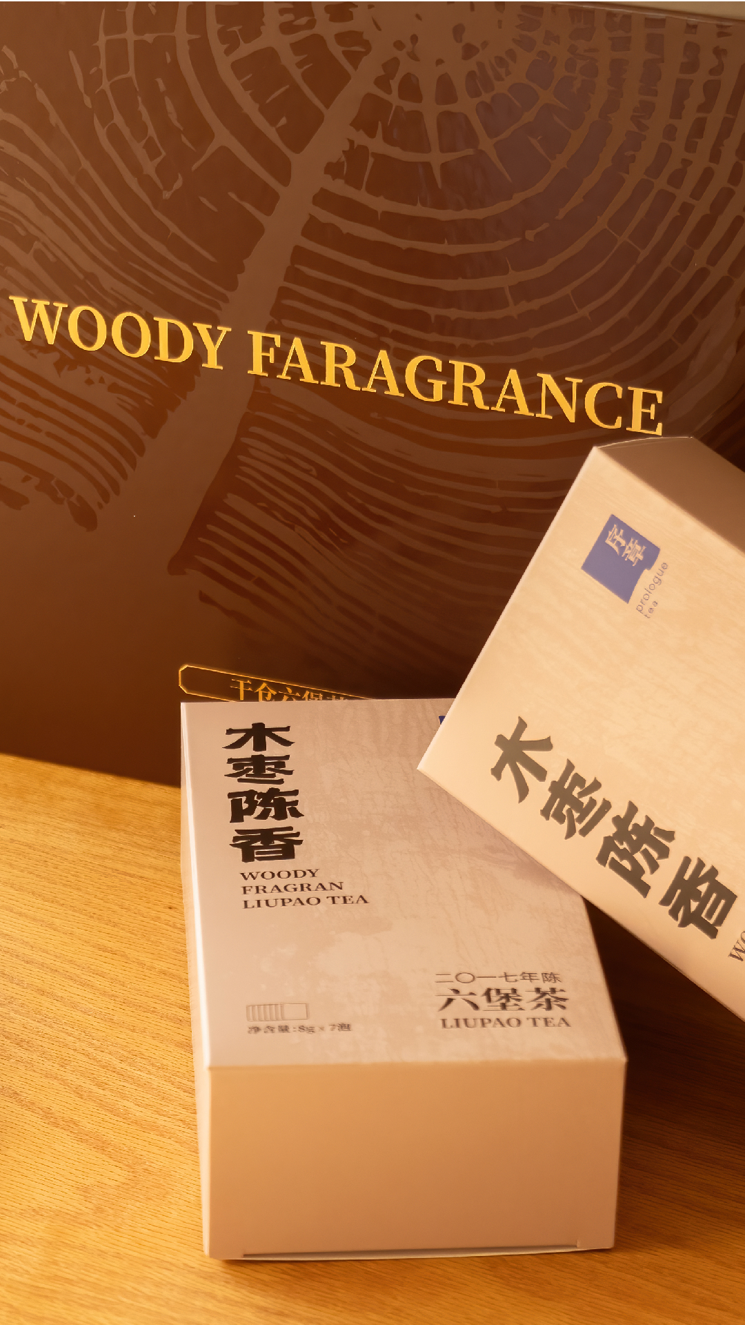 木枣2025款_画板 1 副本.jpg